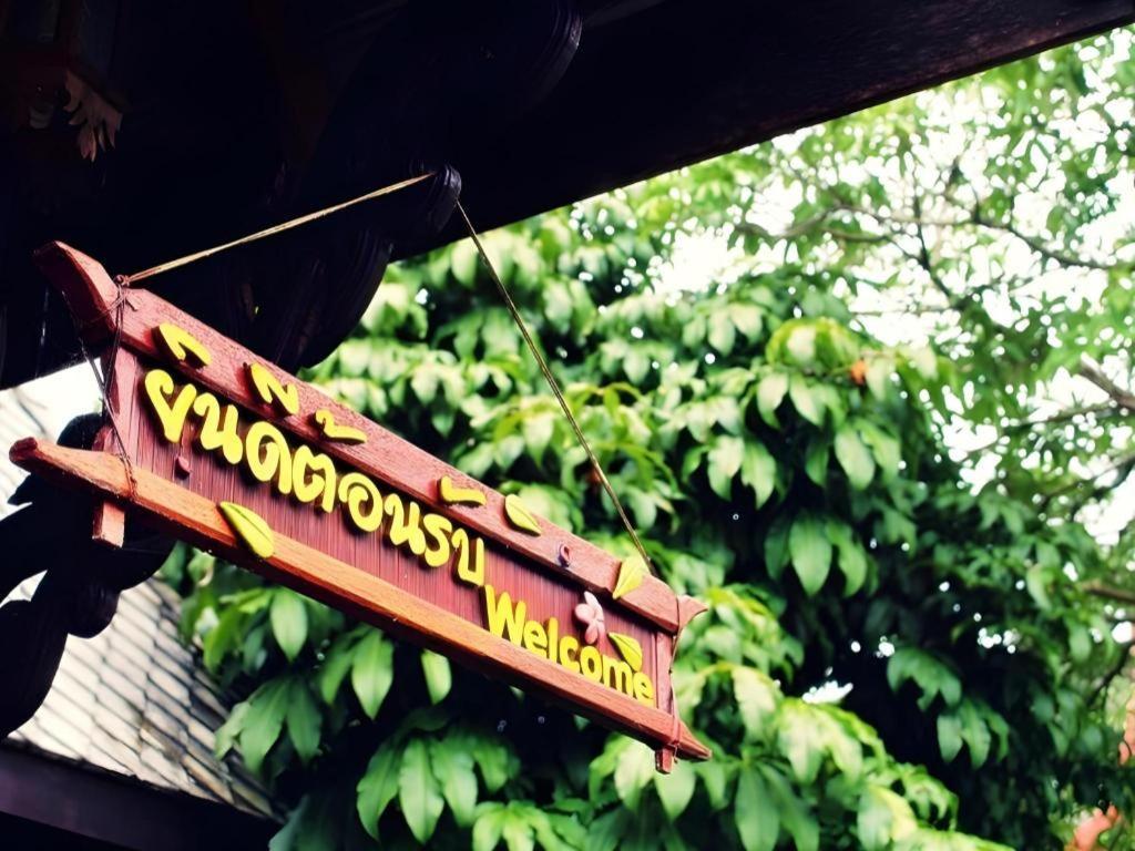 Umphangburiresort Ngoại thất bức ảnh